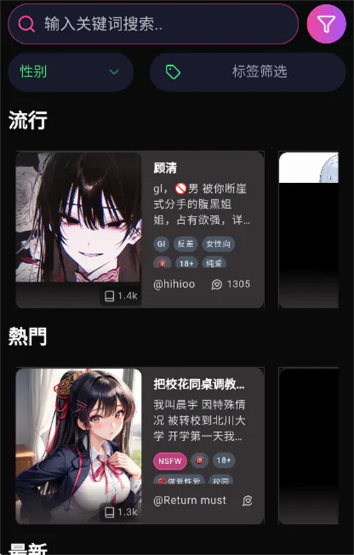 vsoul微灵AI - 深夜倾诉一直有回应的AI聊天搭子 Hero图